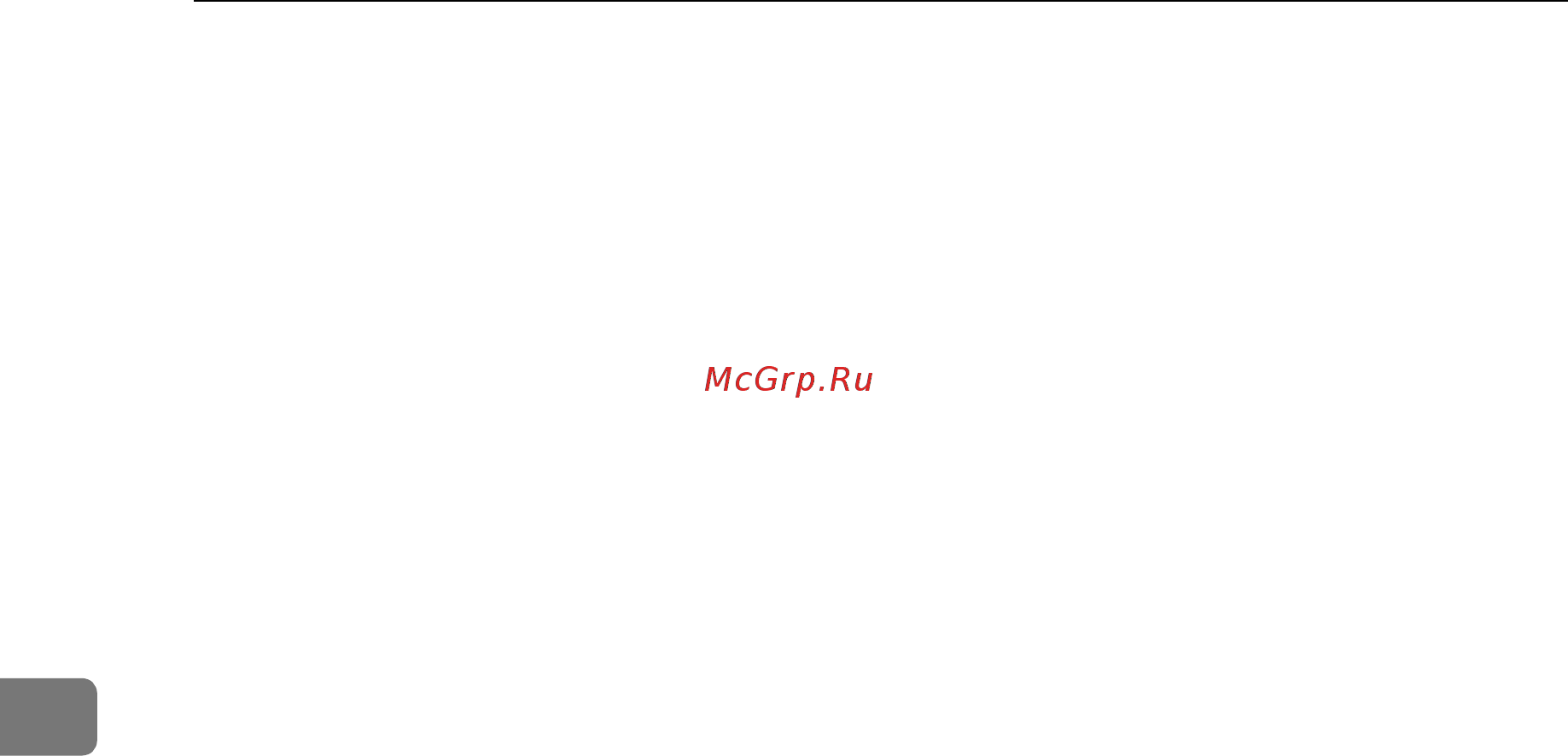 Ricoh Aficio 2020d Инструкция по эксплуатации онлайн [104/130] 59049