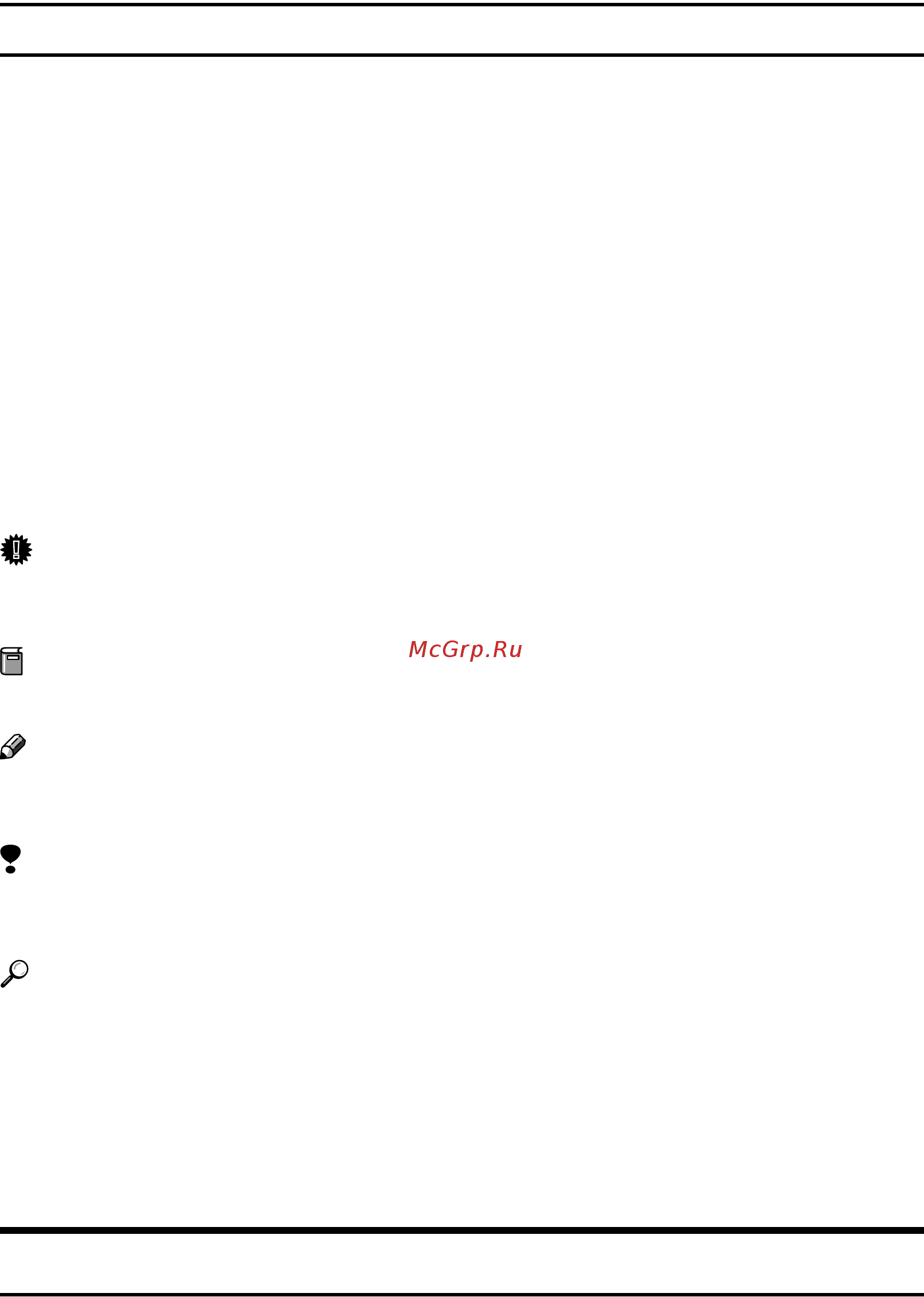 Ricoh Aficio 2016 [19/130] Symbols