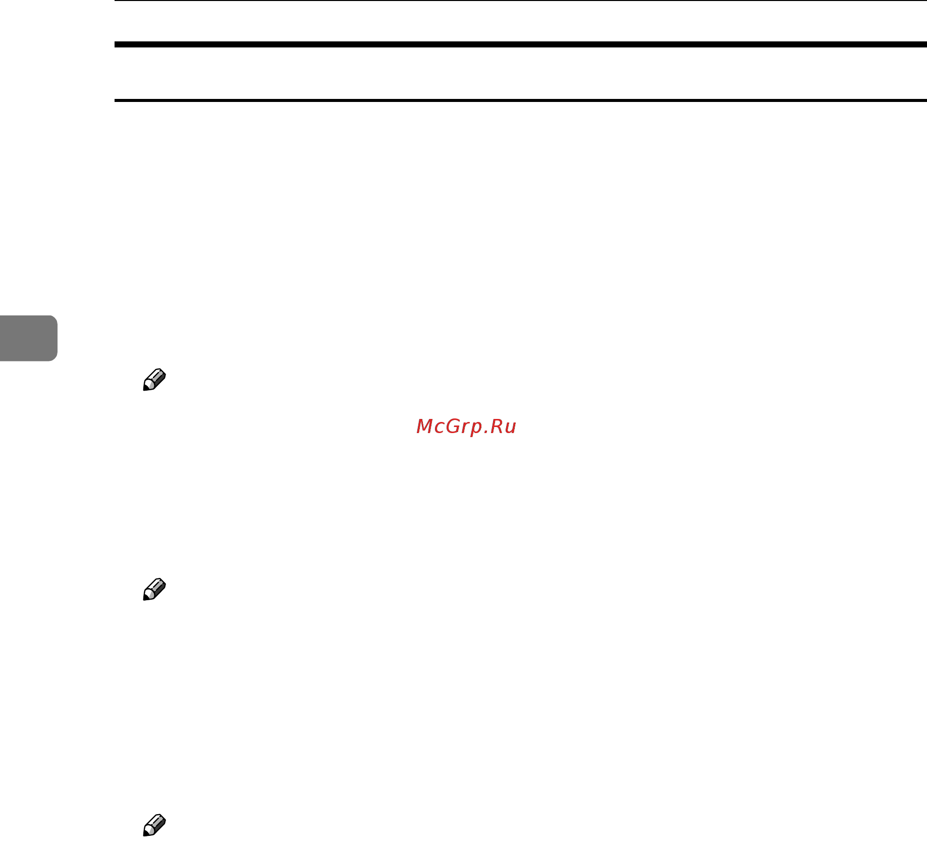 Ricoh Aficio 2020d [46/130] Key operator tools