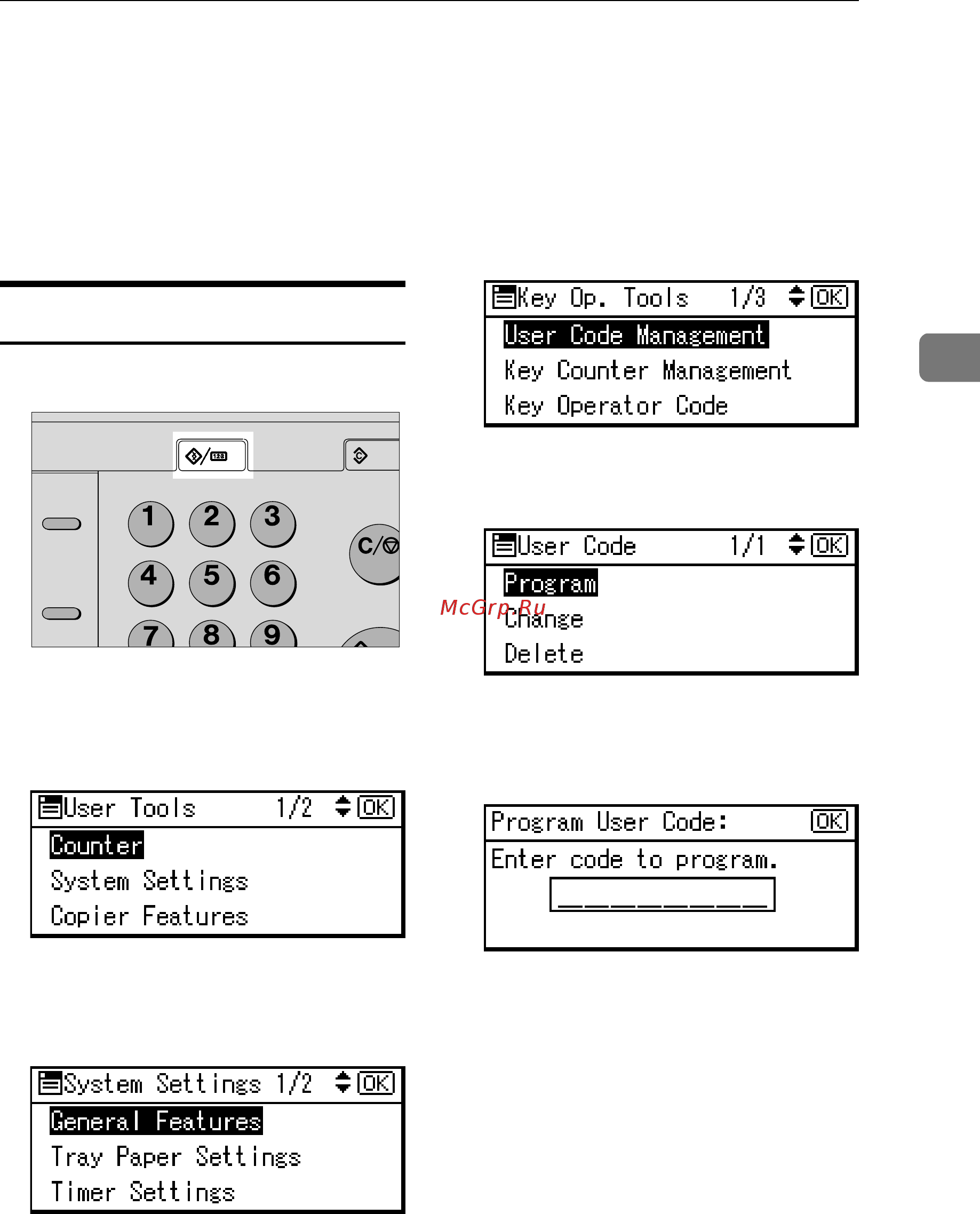 Ricoh Aficio 2020d [51/130] User code for machine with copier function only