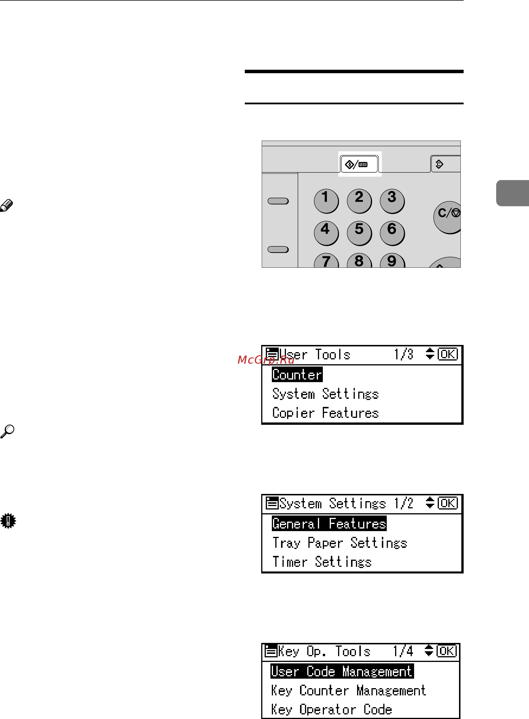 Ricoh Aficio 2020d [57/130] User code mfp