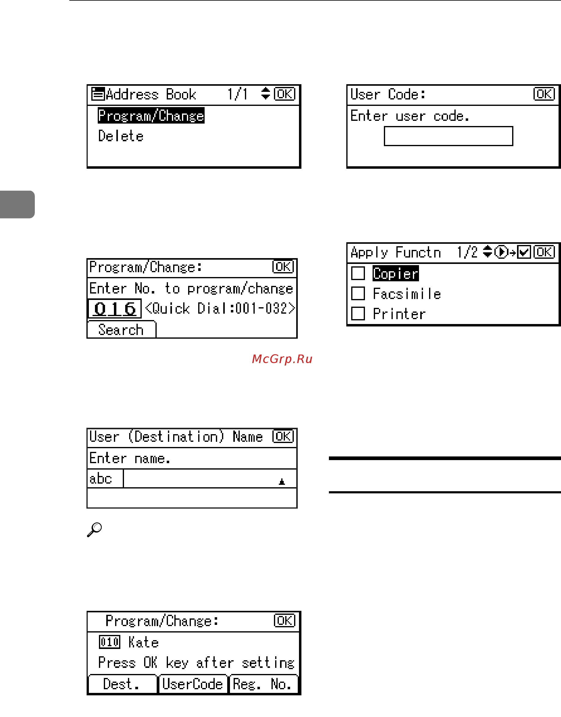 Ricoh Aficio 2020d [58/130] Changing a user code