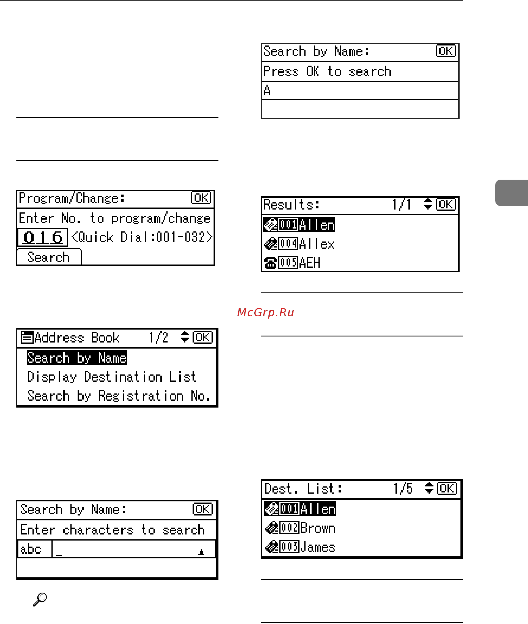 Ricoh Aficio 2020d [59/130] Searching to select a registered user code by name