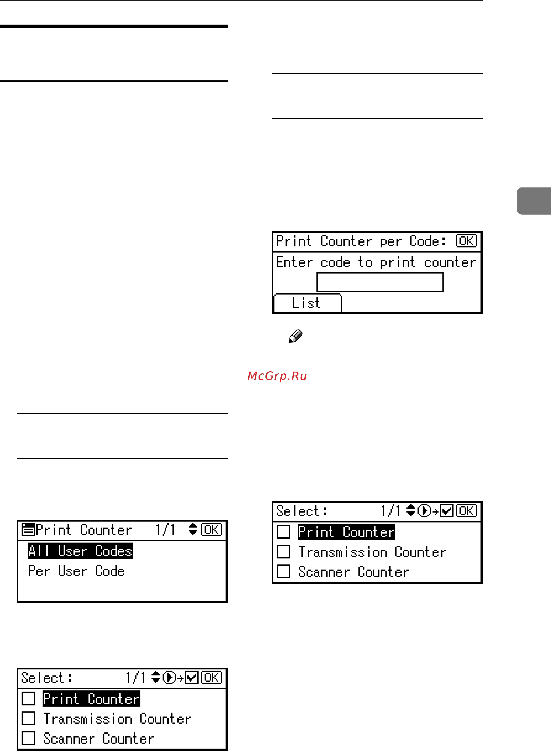 Ricoh Aficio 2020d [65/130] Printing the counter for each user code