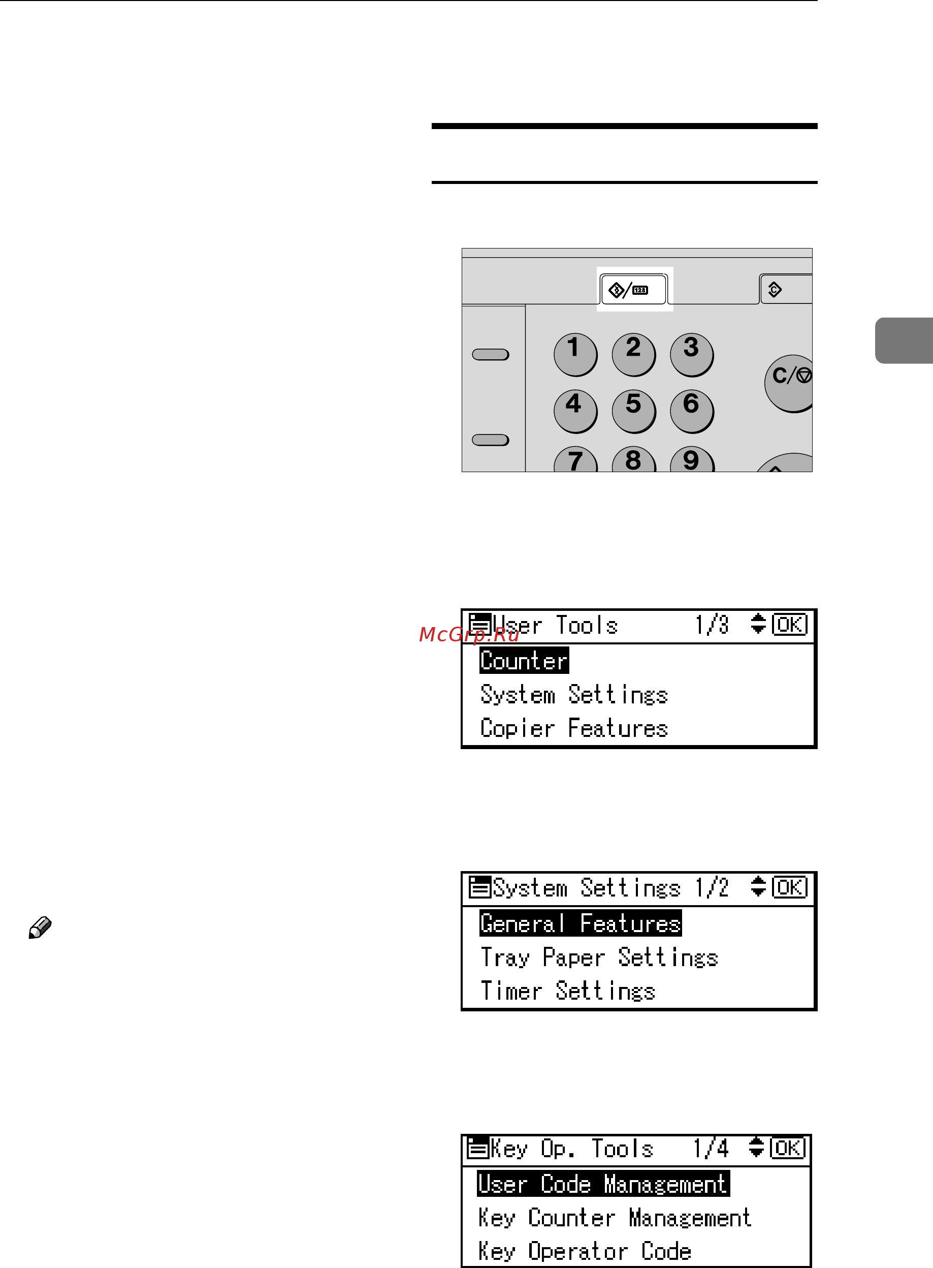 Ricoh Aficio 2020d [67/130] Fax destination