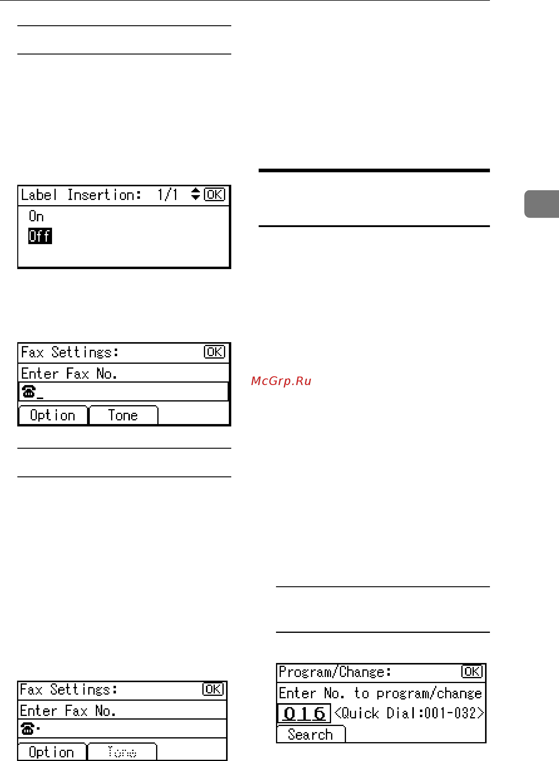 Ricoh Aficio 2020d [69/130] Changing a registered fax destination