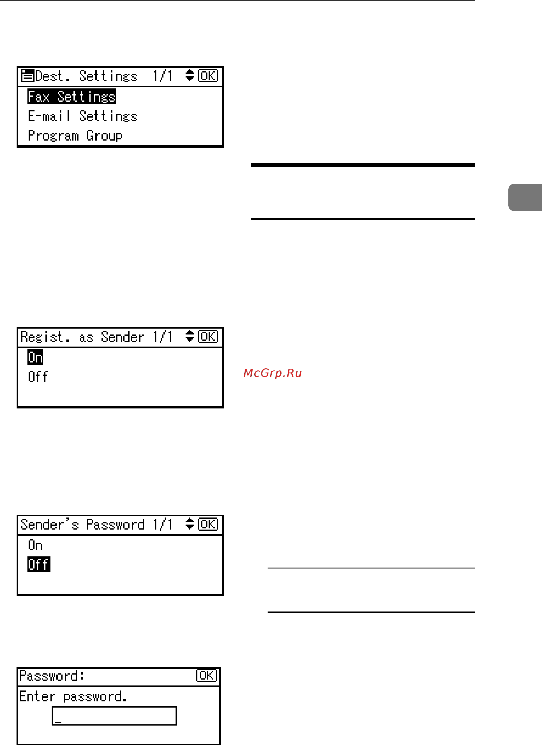 Ricoh Aficio 2020d [81/130] Deleting a registered e mail destination