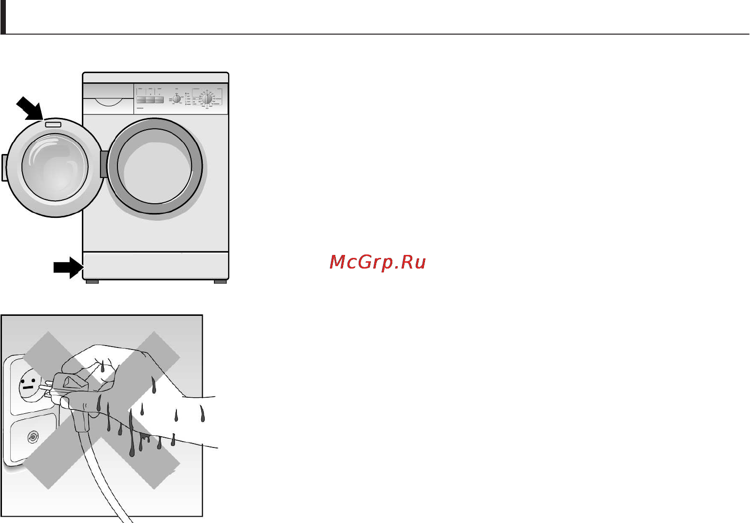 Bosch WFD 1660 BY Инструкция по эксплуатации онлайн [52/68] 59051