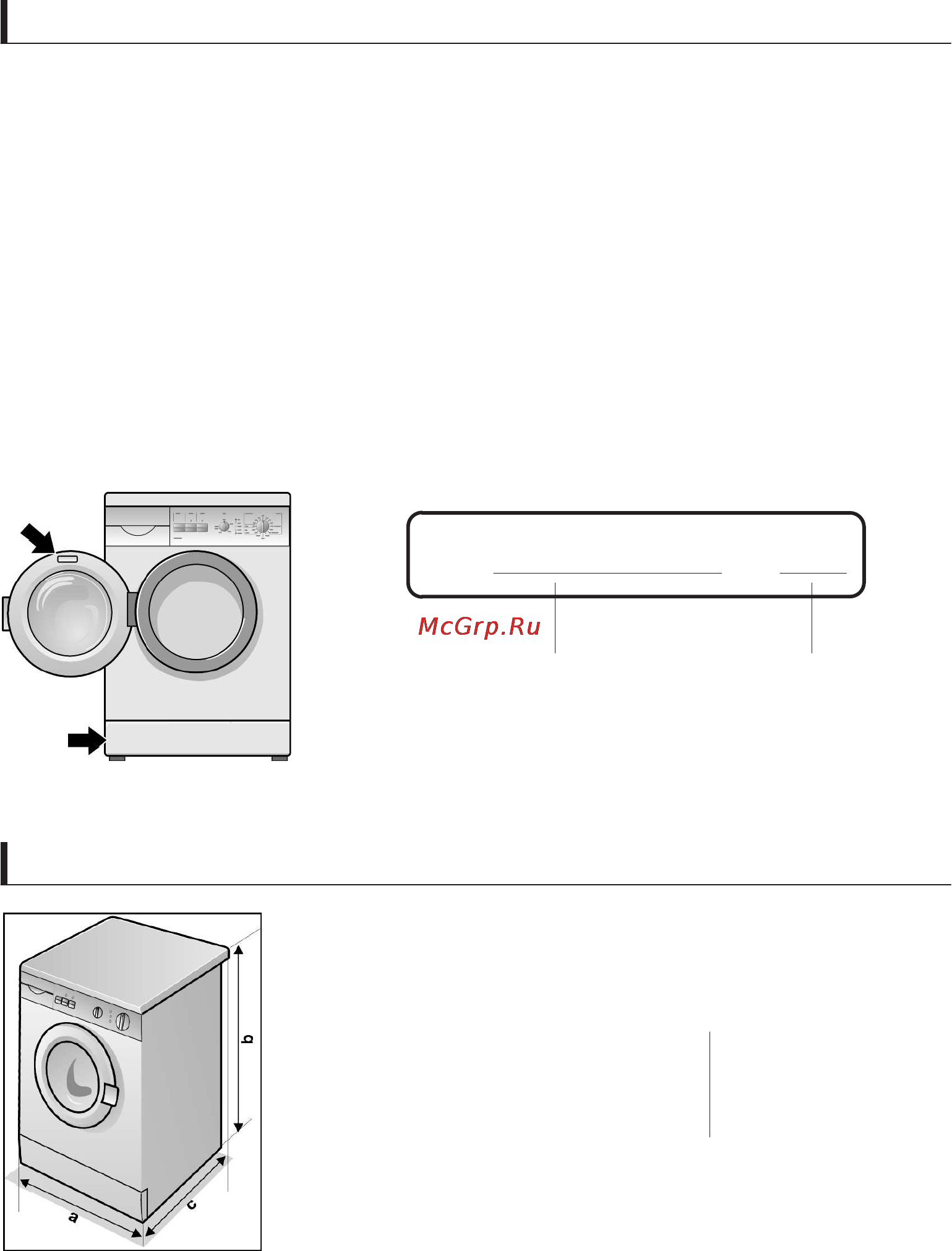 Bosch WFD 1660 BY Инструкция по эксплуатации онлайн [66/68] 59051