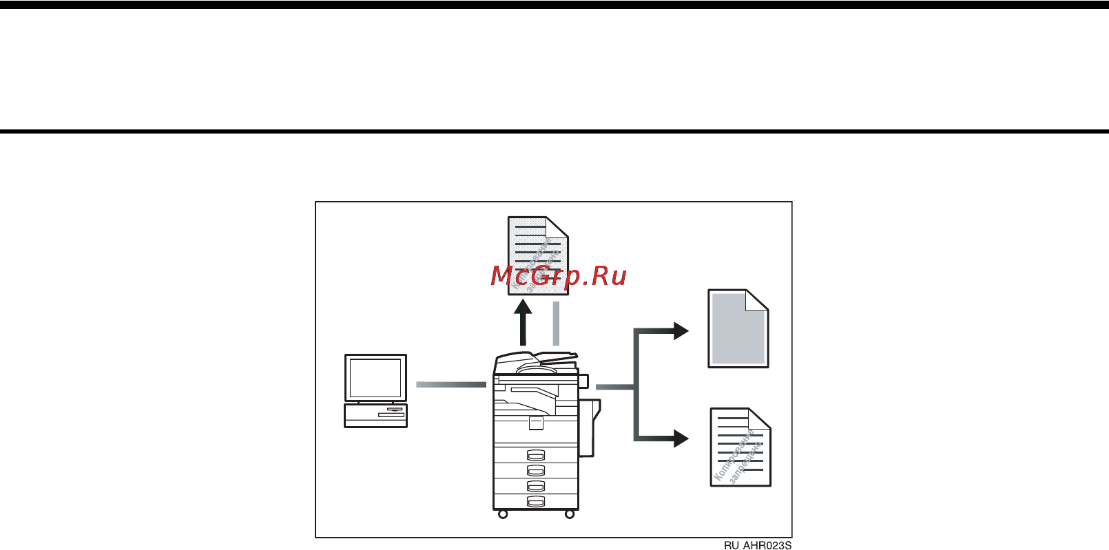 Ricoh Aficio 3025 [10/228] Предотвращение несанкционированного копированиш