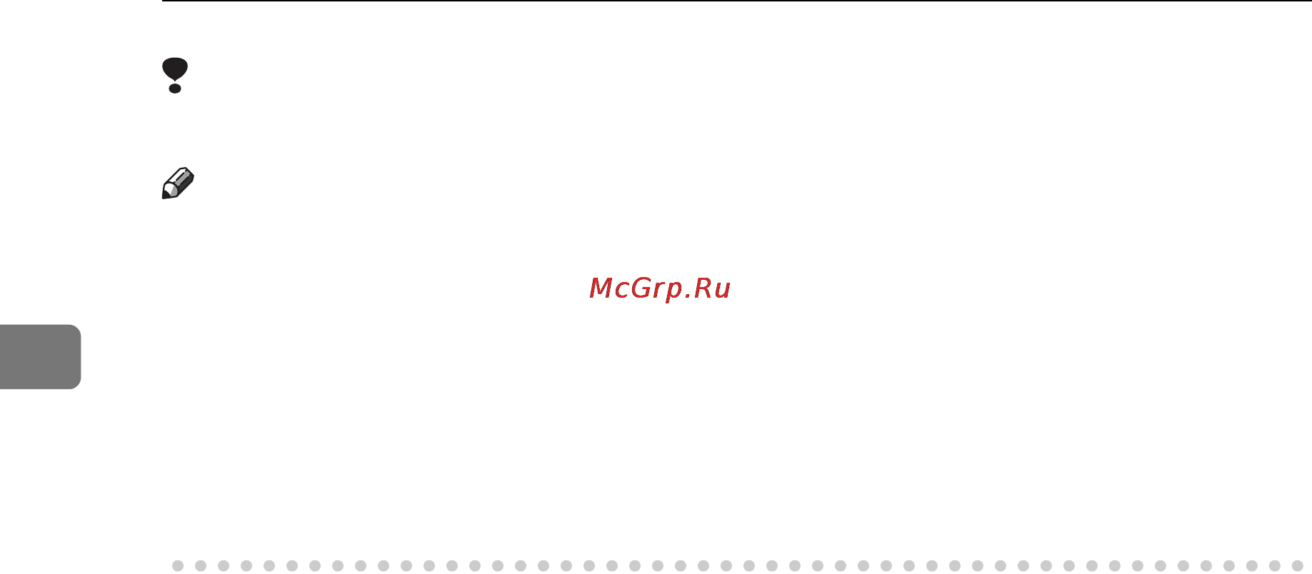 Ricoh Aficio 3025 Инструкция по эксплуатации онлайн [52/228] 59053