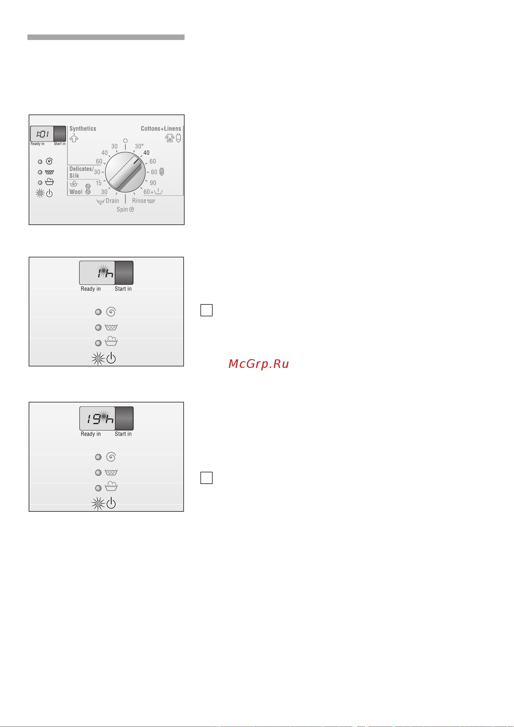 Bosch WFC 2067 OE [26/60] Индикация и клавиша start in