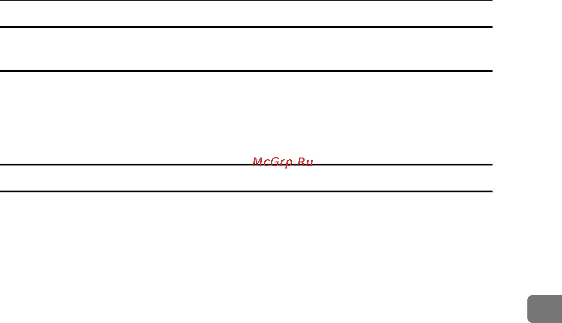 Ricoh Aficio 3035 [101/240] Предотвращение несанкционированного доступа пользователей к папкам с аппарата