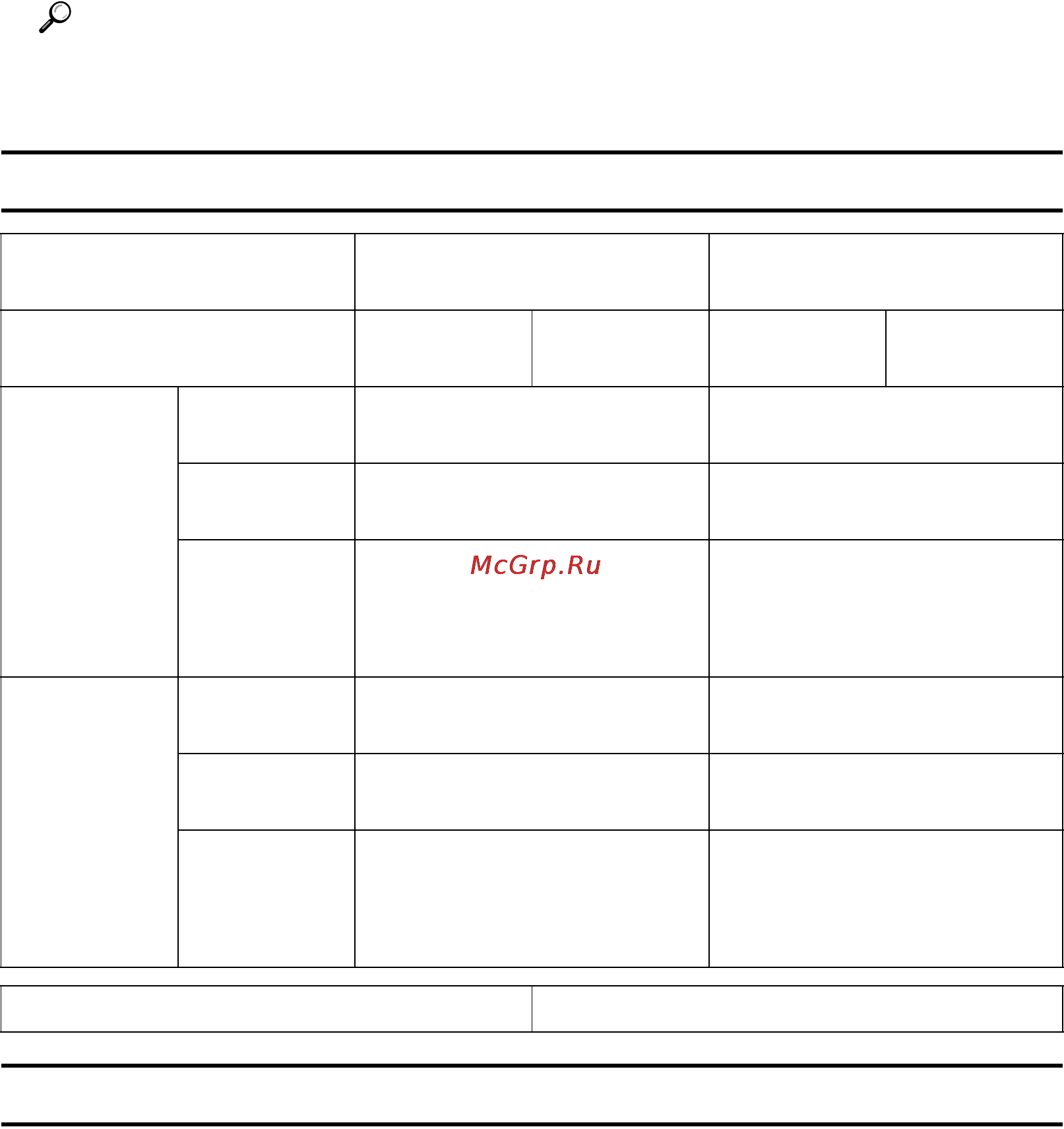 Ricoh Aficio 3045 [29/240] Переработанная бумага