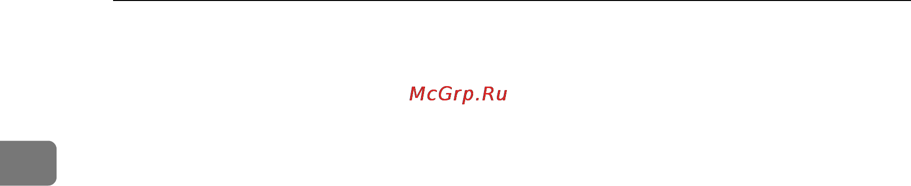 Ricoh Aficio 3035 Инструкция по эксплуатации онлайн [44/240] 59061