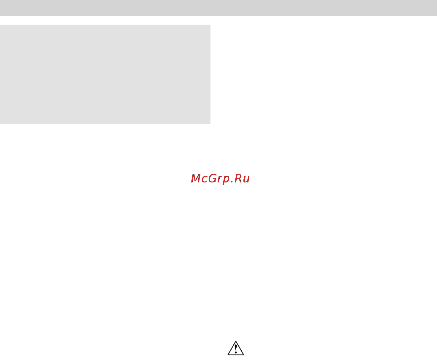 Bosch MSM7151 [2/16] Ko ÿæe ¹ ¾¼ o μop