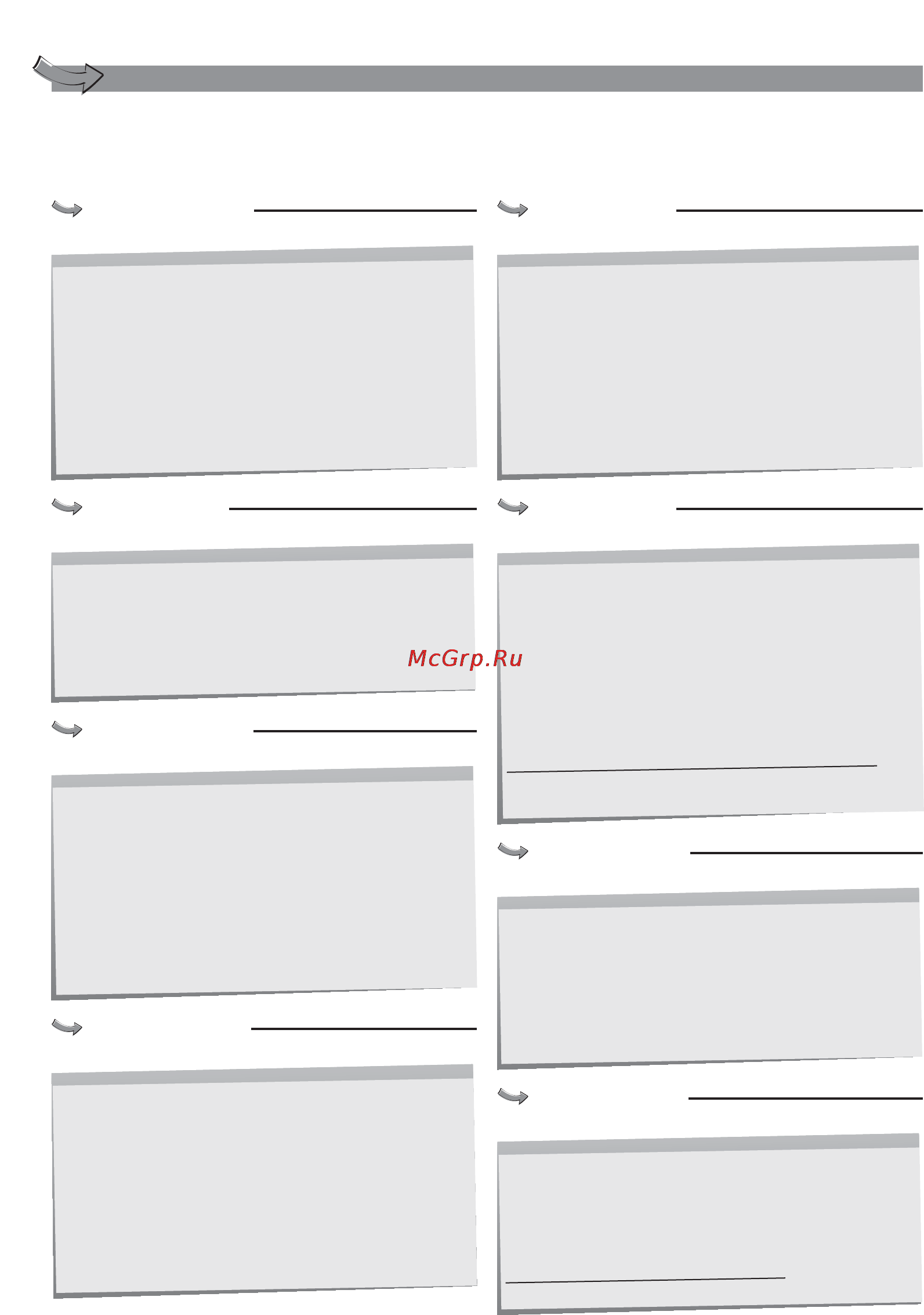 Moulinex OW110130 [10/14] Рецепты