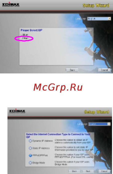 Edimax AR-7084gА Инструкция по эксплуатации онлайн [11/13] 59172