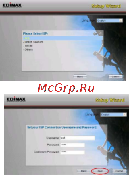 Edimax AR-7084gА Инструкция по эксплуатации онлайн [7/13] 59172