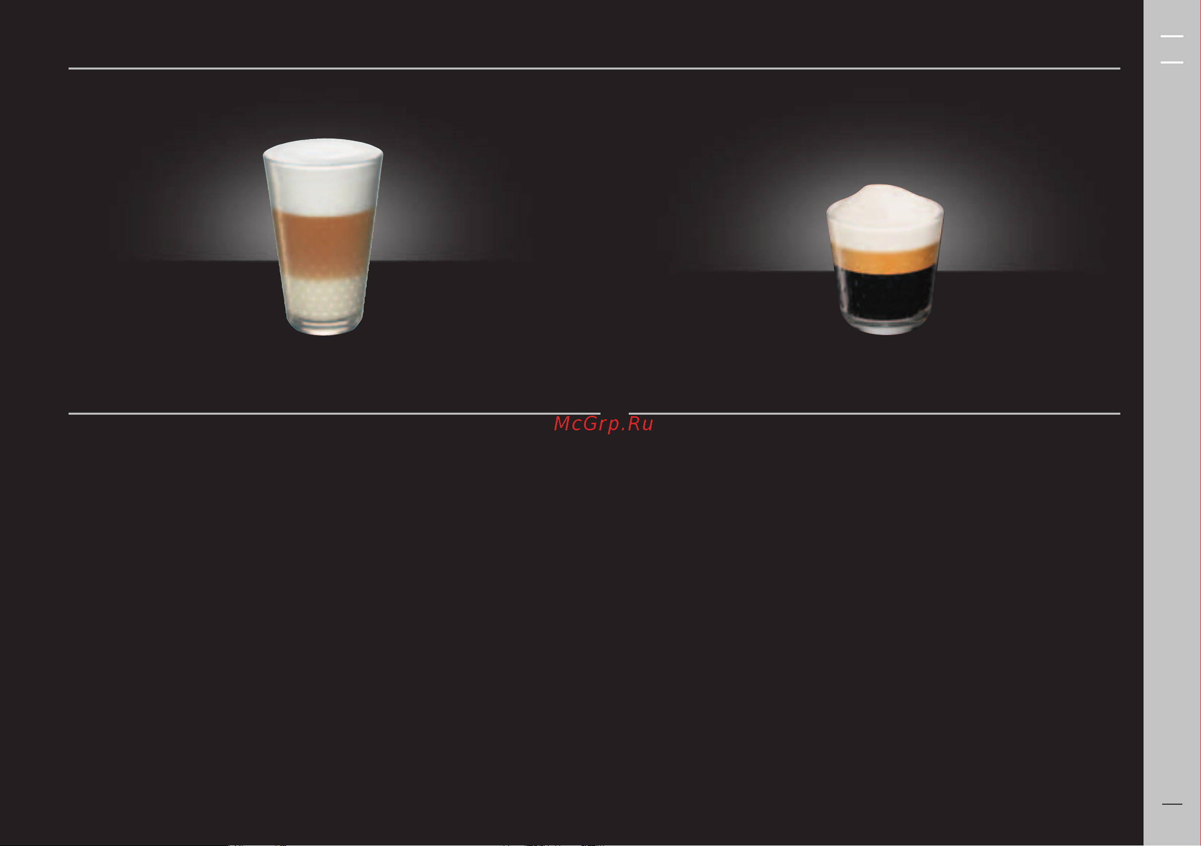 Delonghi (EN450CW) Nespresso Maestria [18/31] Przepisy klasyczne
