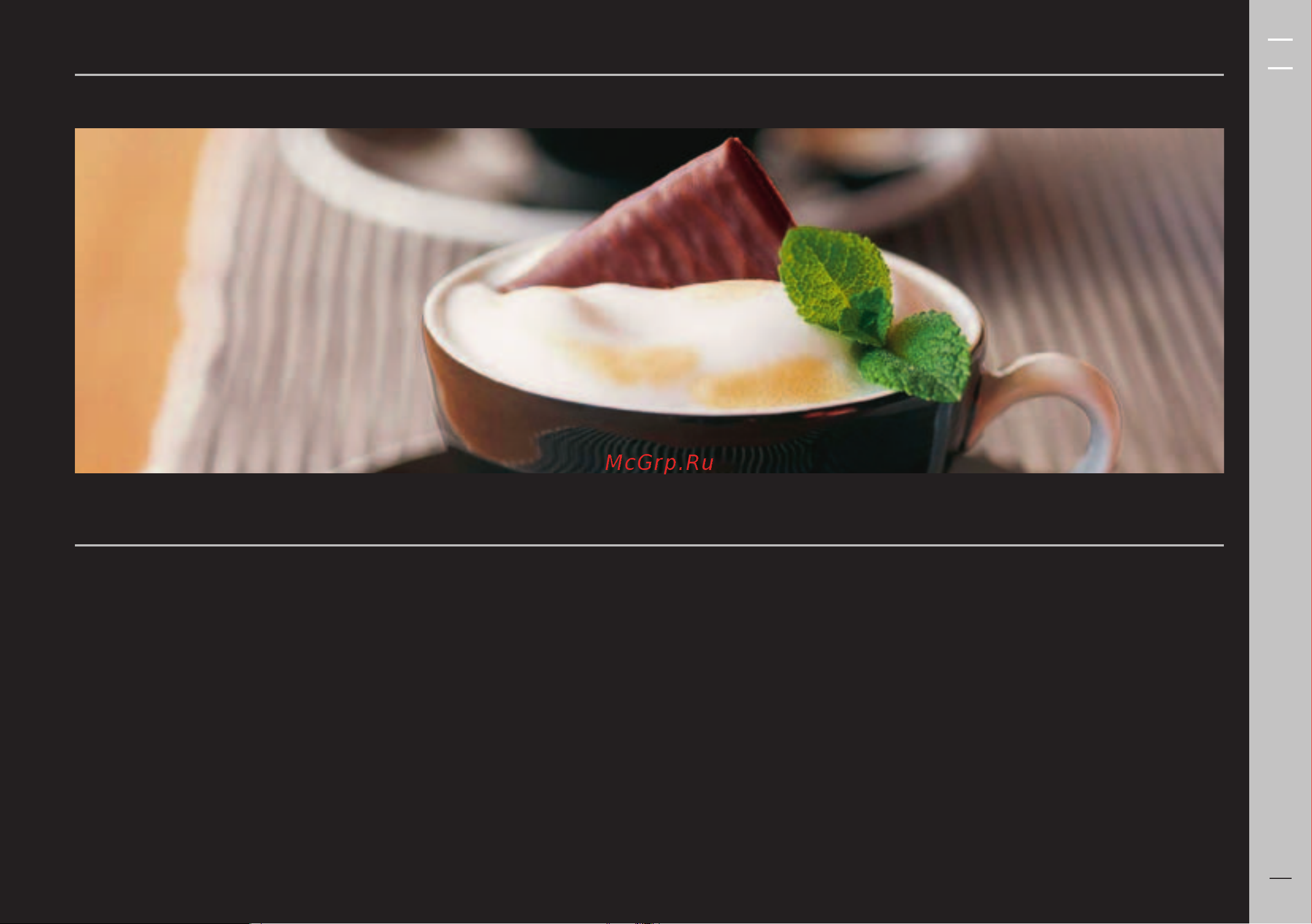 Delonghi (EN450CW) Nespresso Maestria [20/31] Przepisy dla smakoszy