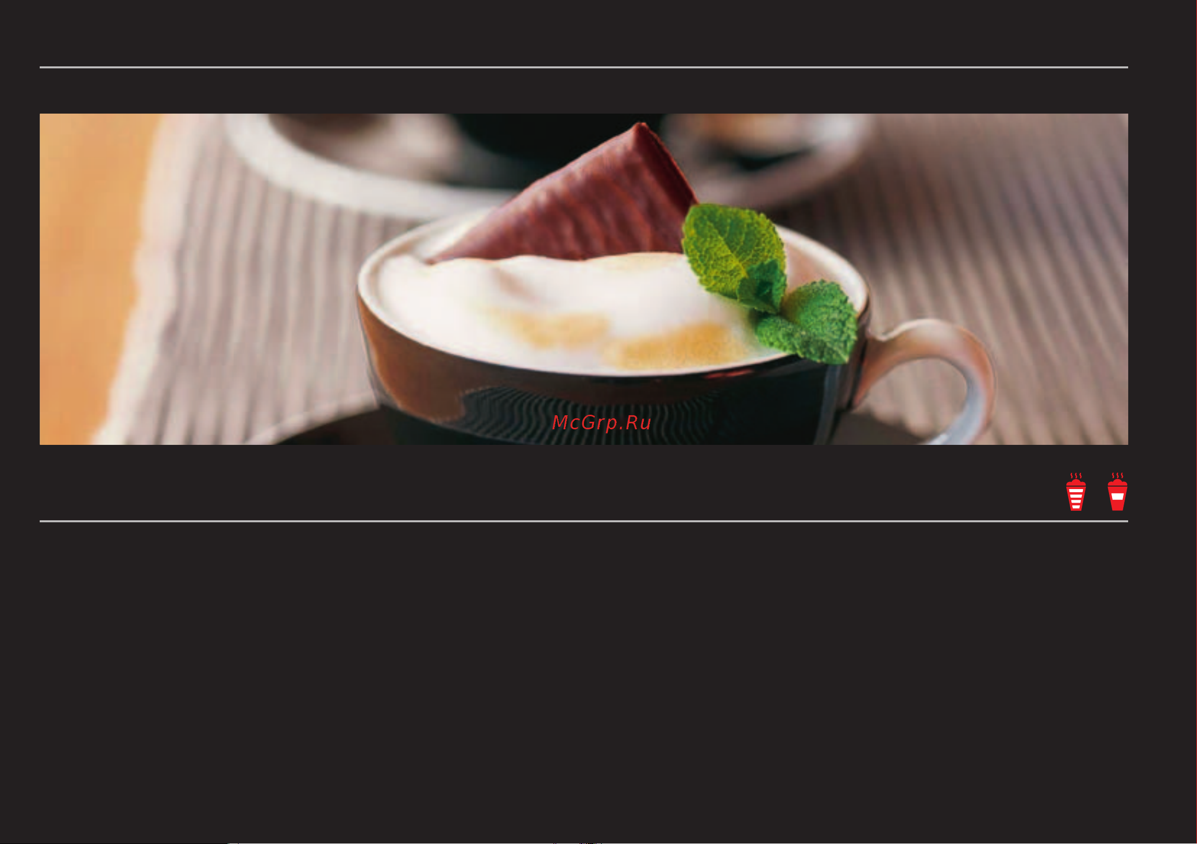Delonghi (EN470SAE) Nespresso Gran Maestria [21/32] Przepisy dla smakoszy
