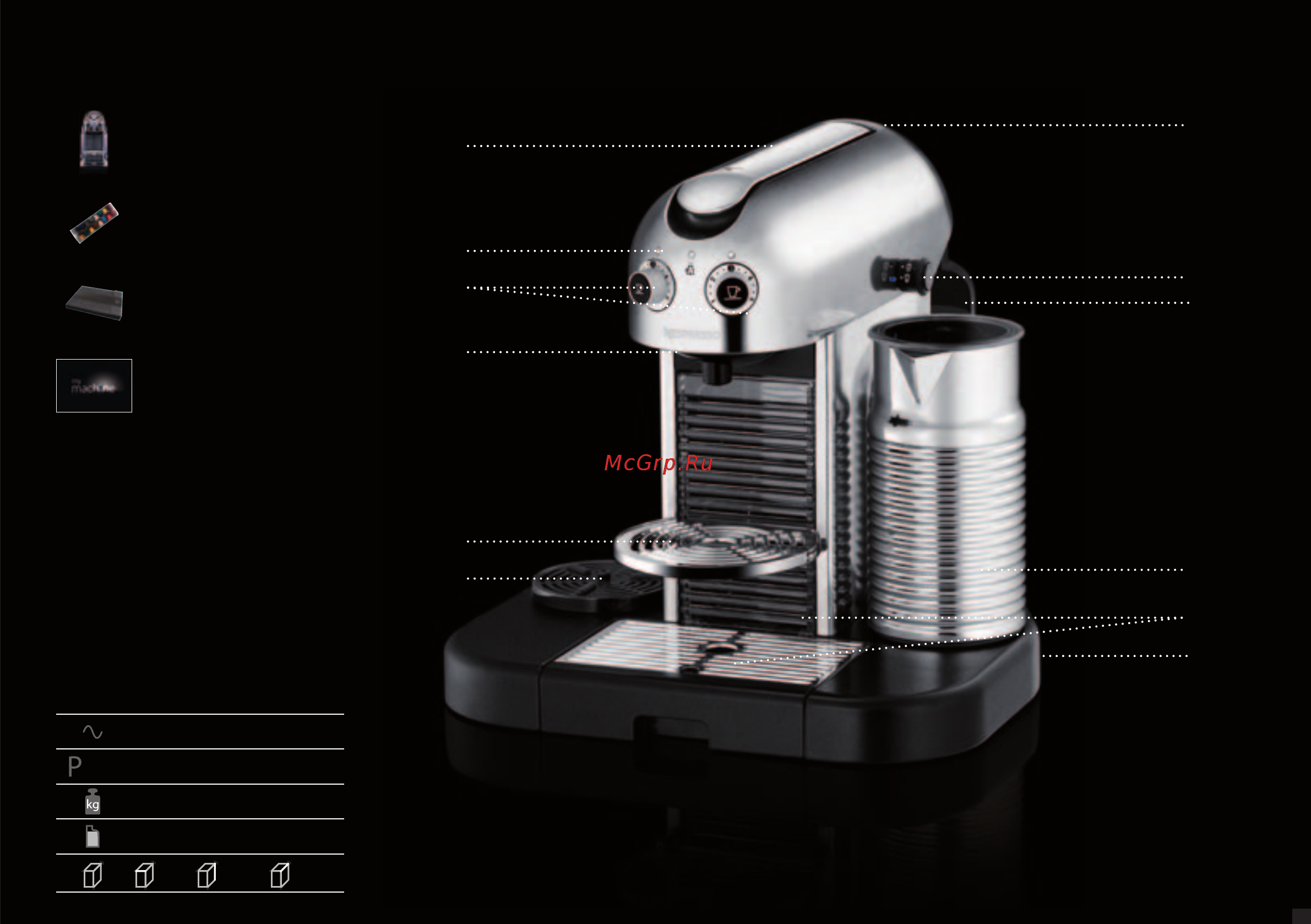 Delonghi EN470.SAE Инструкция по эксплуатации онлайн [4/32] 59089