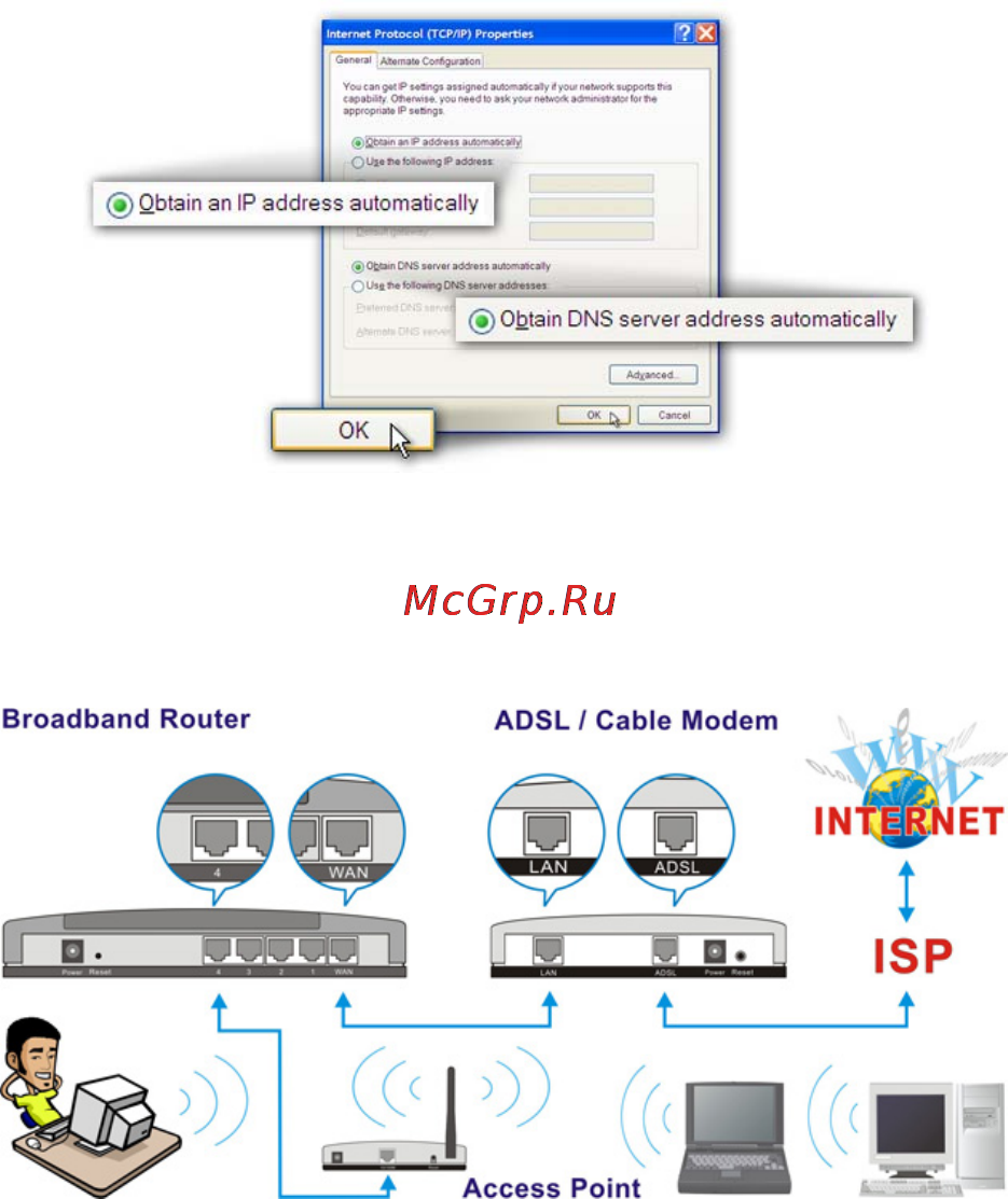 Edimax EW-7416APn V2 Инструкция по эксплуатации онлайн [12/14] 59102