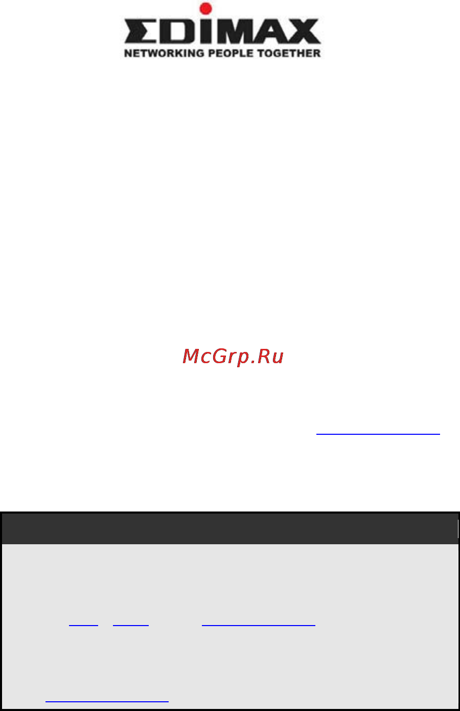 Edimax EW-7416APn V2 [2/14] Открытый код linux