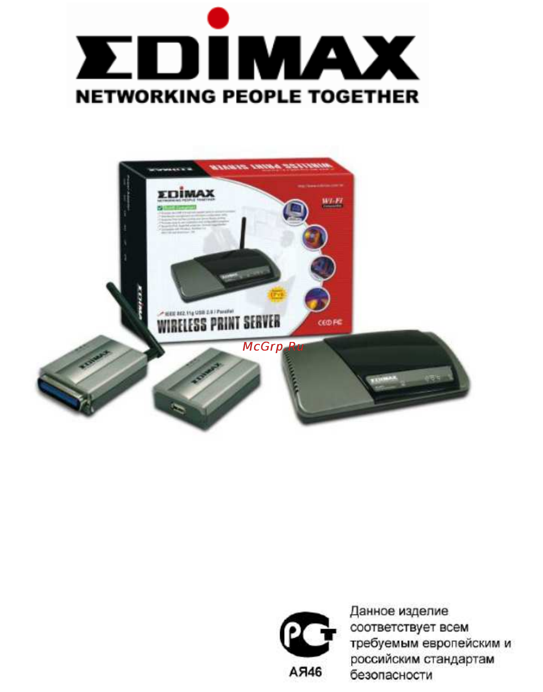 Edimax PS-3103P Инструкция по эксплуатации онлайн