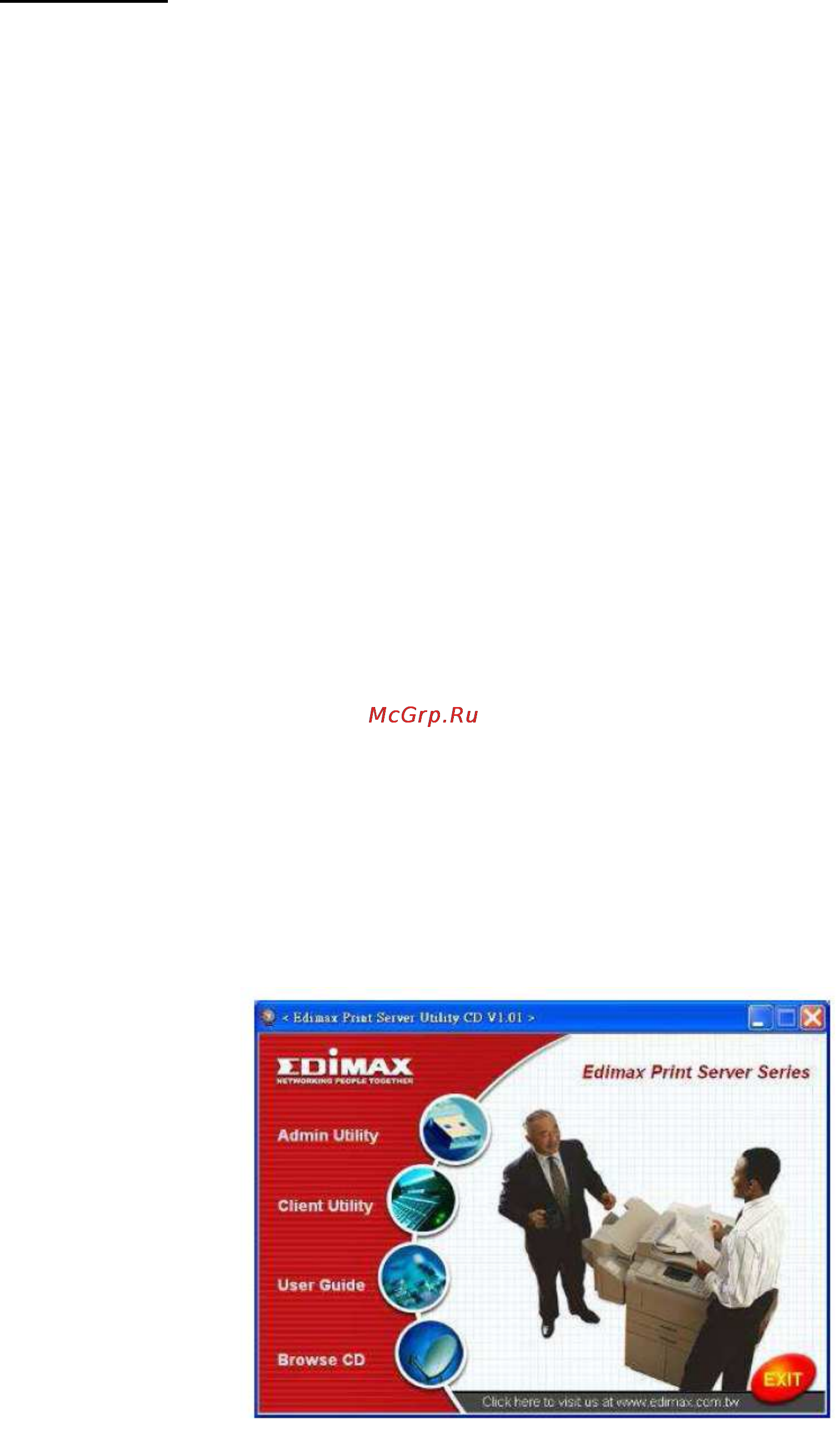 Edimax PS-3103P [3/14] Инсталляция администратора и установка