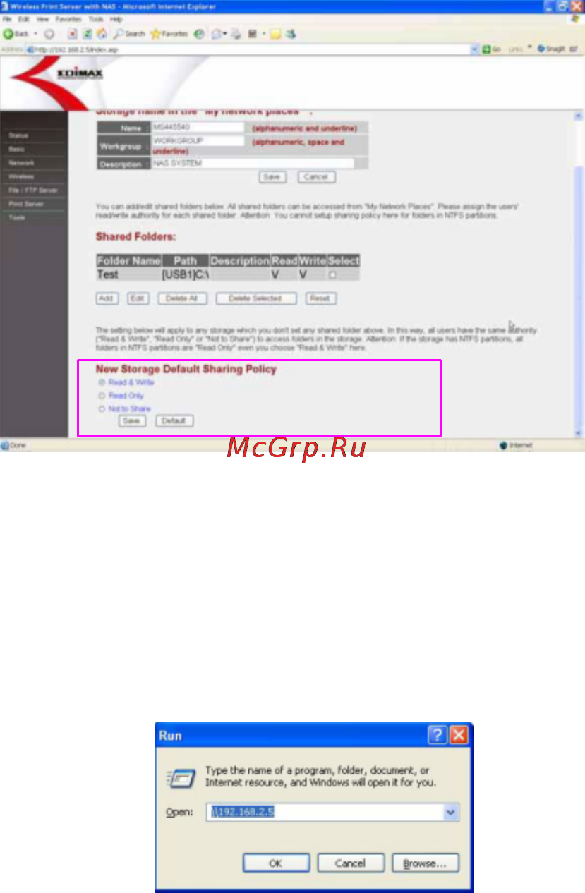 Edimax PS-2207SUg Инструкция по эксплуатации онлайн [20/22] 59111