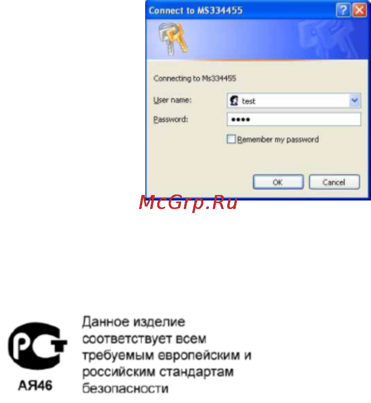 Edimax PS-2207SUg Инструкция по эксплуатации онлайн [22/22] 59111