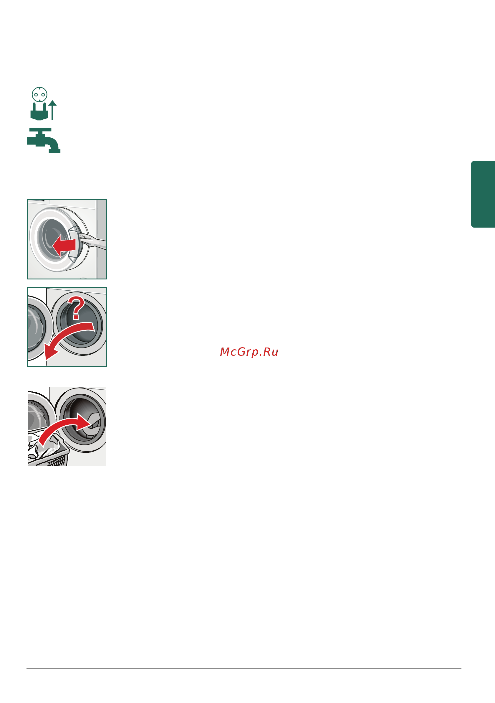 Bosch WLG 24060 OE [13/46] Подготовка прибора к работе