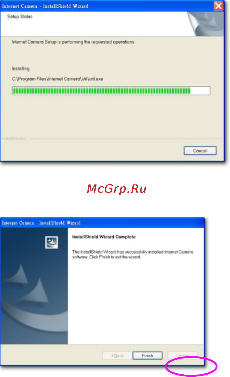 Edimax IC-1500Wg Инструкция по эксплуатации онлайн [12/16] 59119