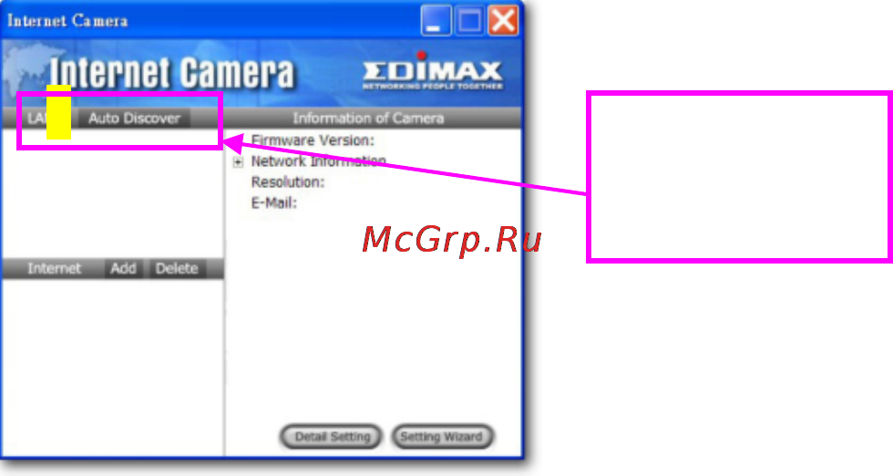 Edimax IC-1500Wg Инструкция по эксплуатации онлайн [13/16] 59119