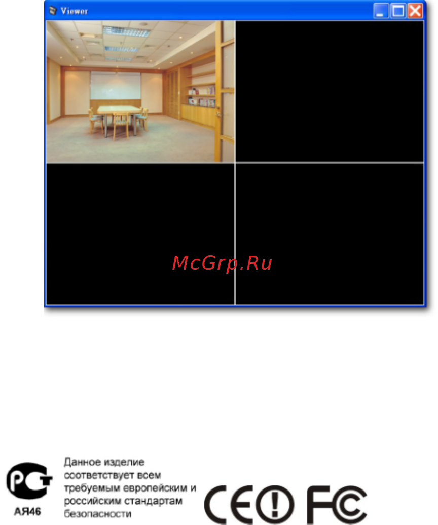 Edimax IC-1500Wg Инструкция по эксплуатации онлайн [16/16] 59119