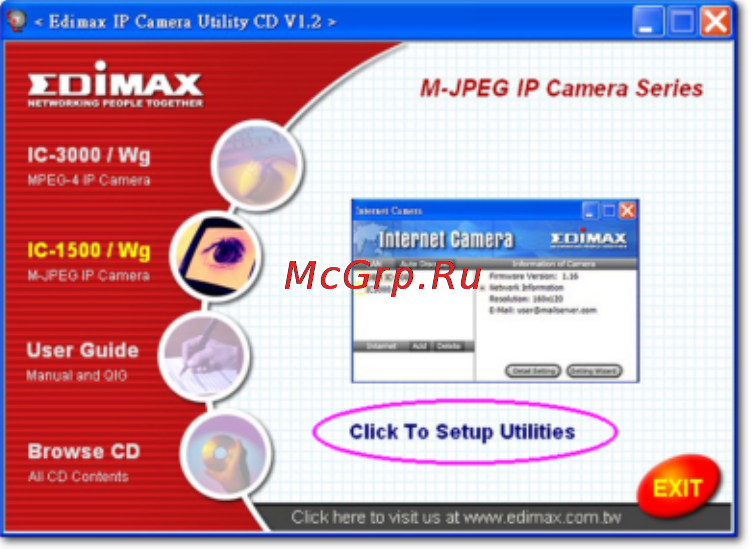 Edimax IC-1500Wg Инструкция по эксплуатации онлайн [8/16] 59119