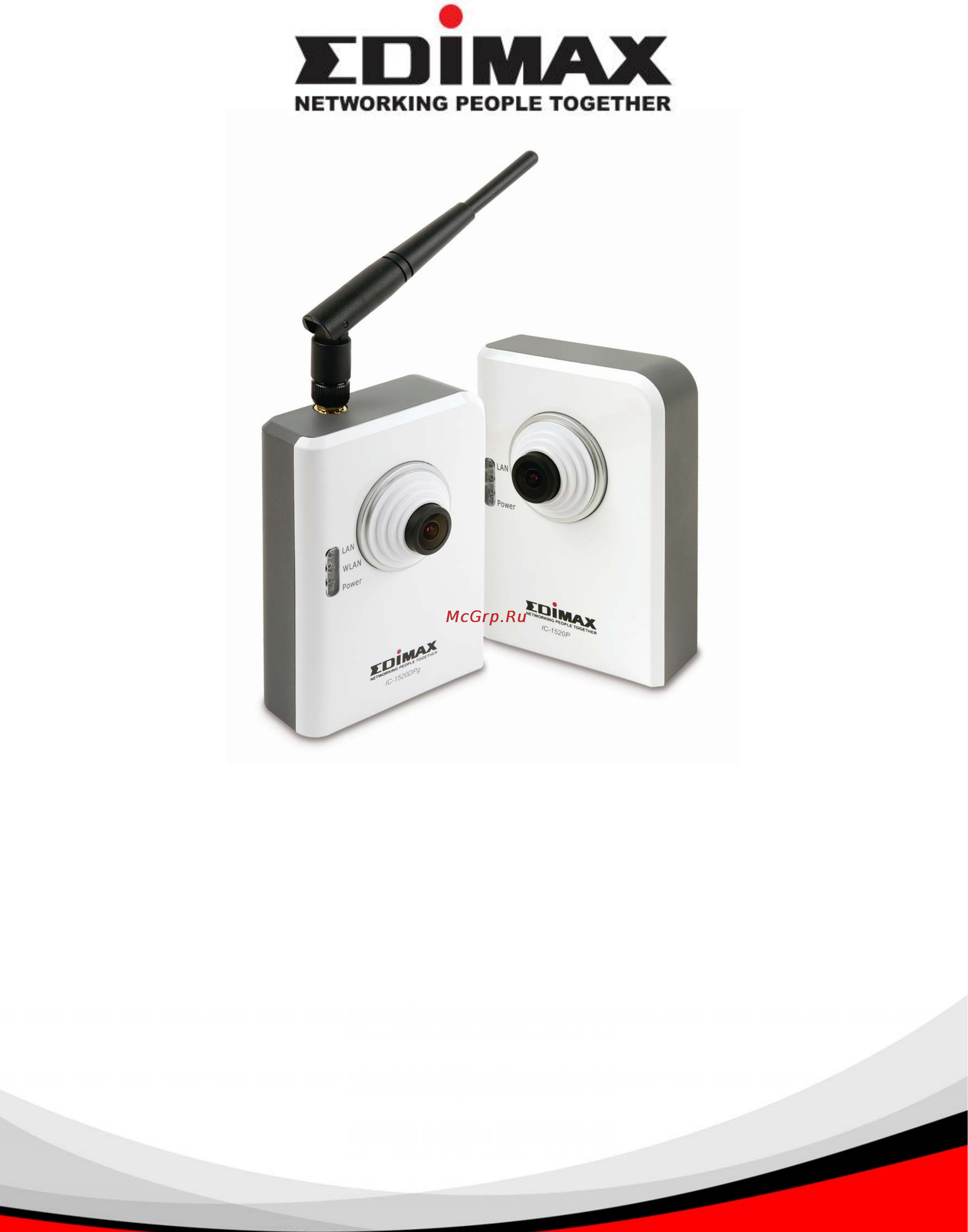 Edimax IC-1520DPg Инструкция по эксплуатации онлайн