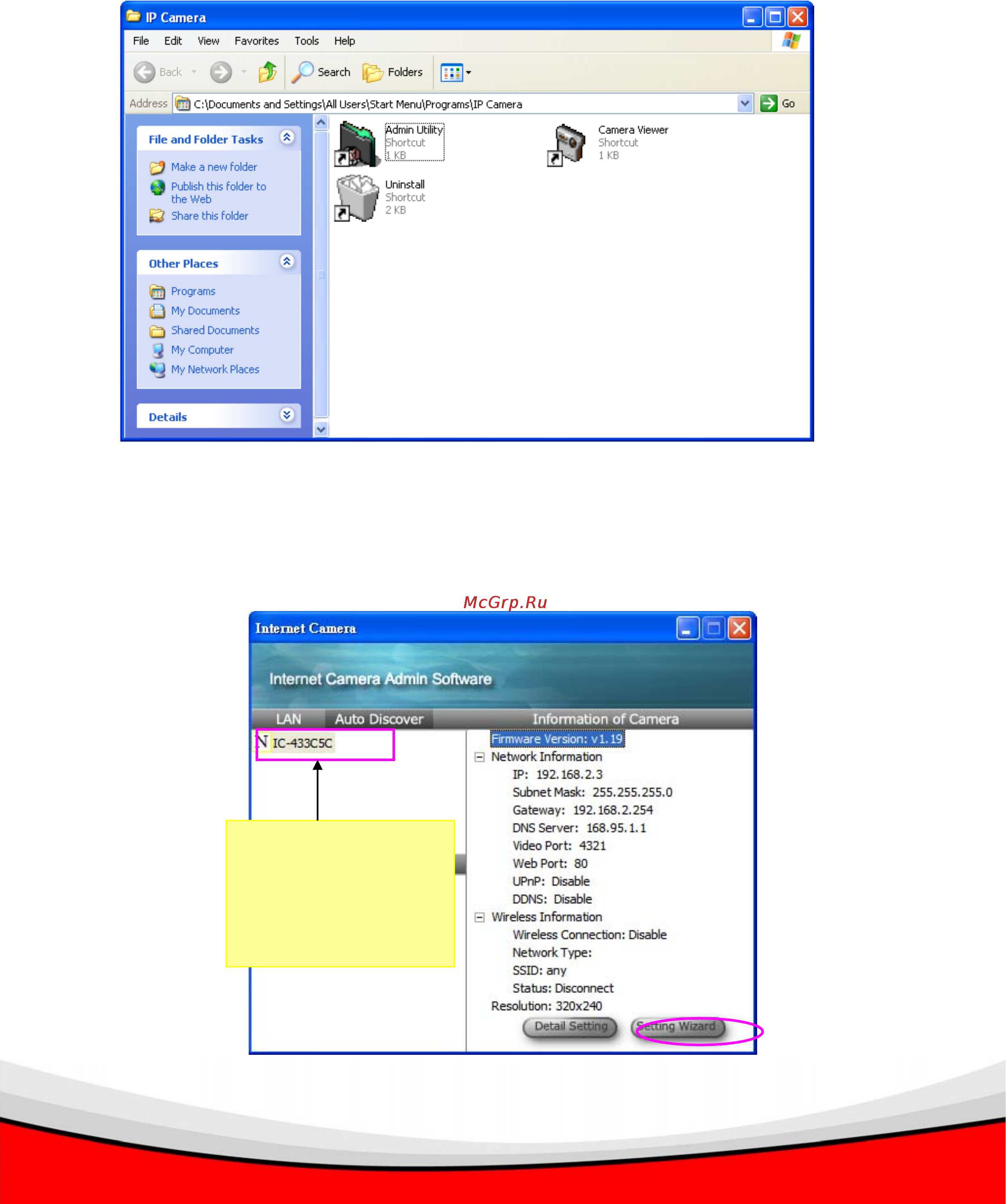 Edimax IC-1520DPg [19/24] Новая папка ip camera в all programs будет создана admin utility camera viewer и uninstall вы можете использовать все 3 утилиты для связи с ip камерой и использовать функции камеры без веб браузера