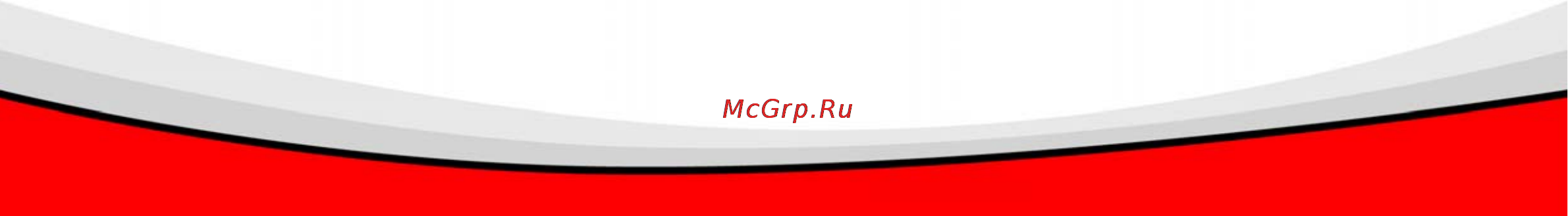 Edimax IC-1520DPg [3/24] Содержание