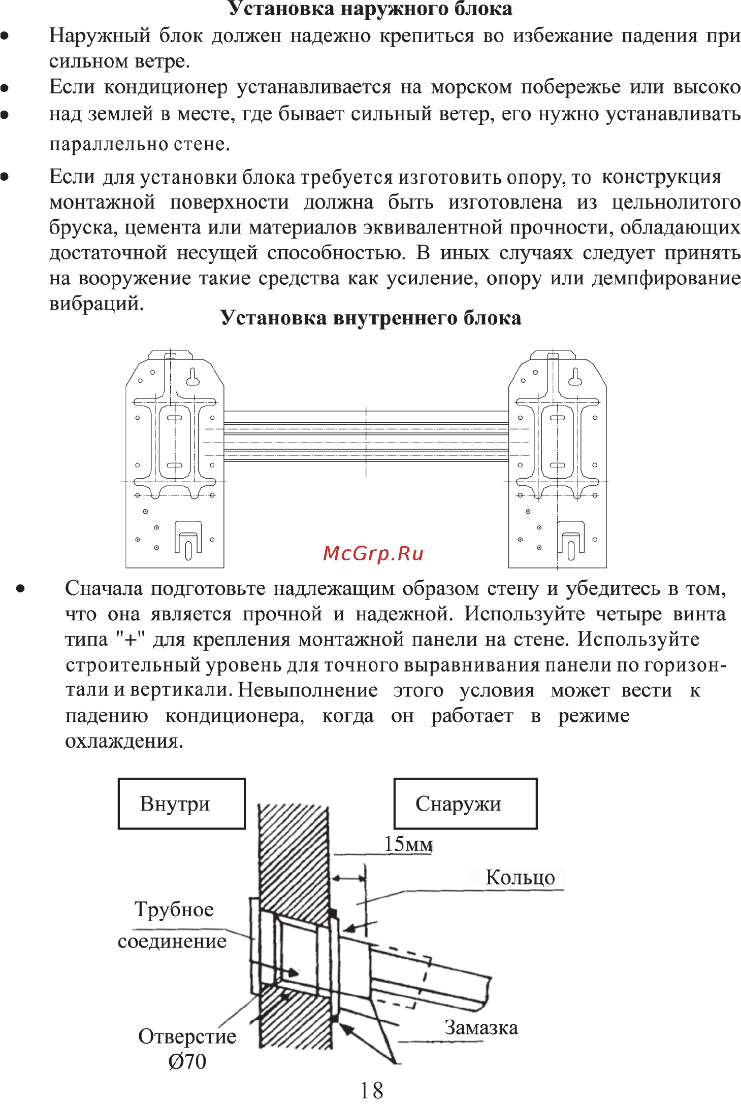 Supra MVS410-09HA Инструкция по эксплуатации онлайн [20/28] 59129