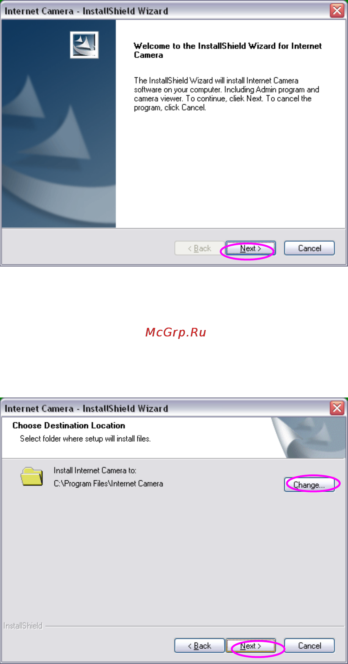 Edimax IC-3010Wg [16/25] Система начнет процедуру установки нажмите next для продолжения установки