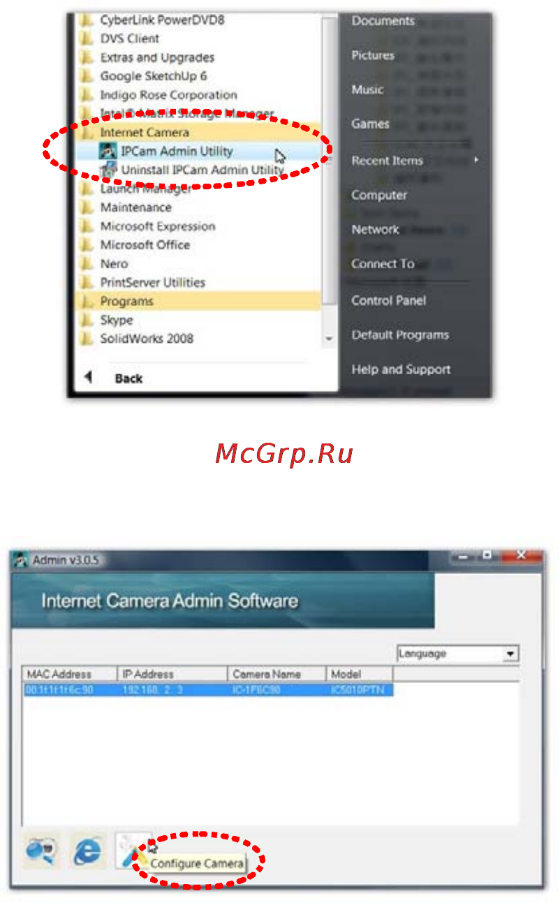 Edimax IC-7000PTn Инструкция по эксплуатации онлайн [12/17] 59134