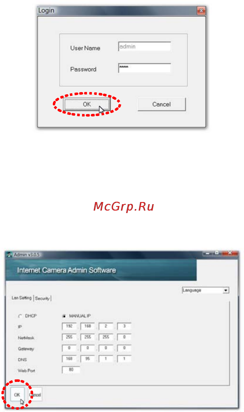 Edimax IC-7000PTn Инструкция по эксплуатации онлайн [13/17] 59134