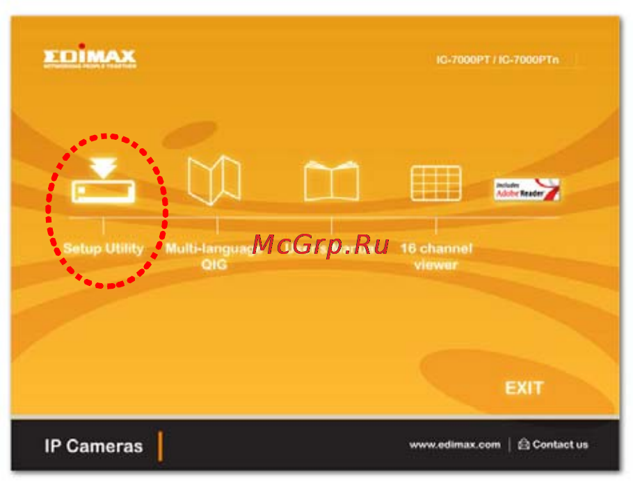 Edimax IC-7000PTn [8/17] Установка программного обеспечения