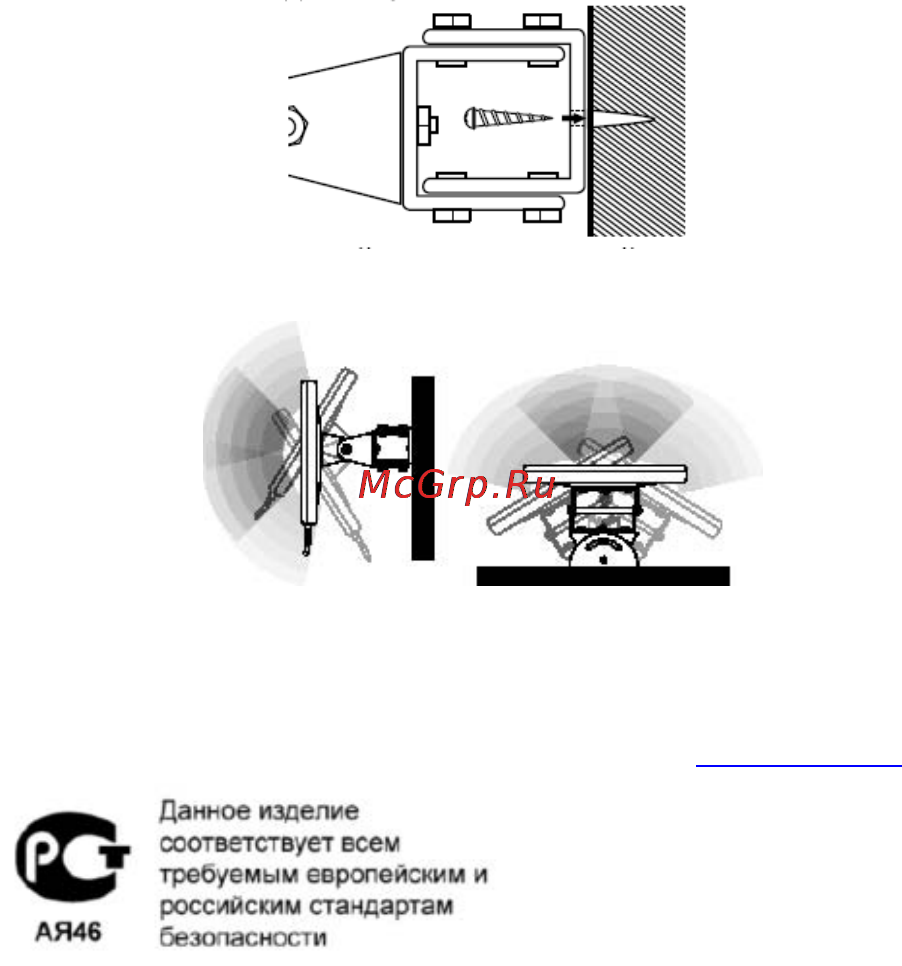 Edimax EA-OD14 Инструкция по эксплуатации онлайн [5/5] 59140