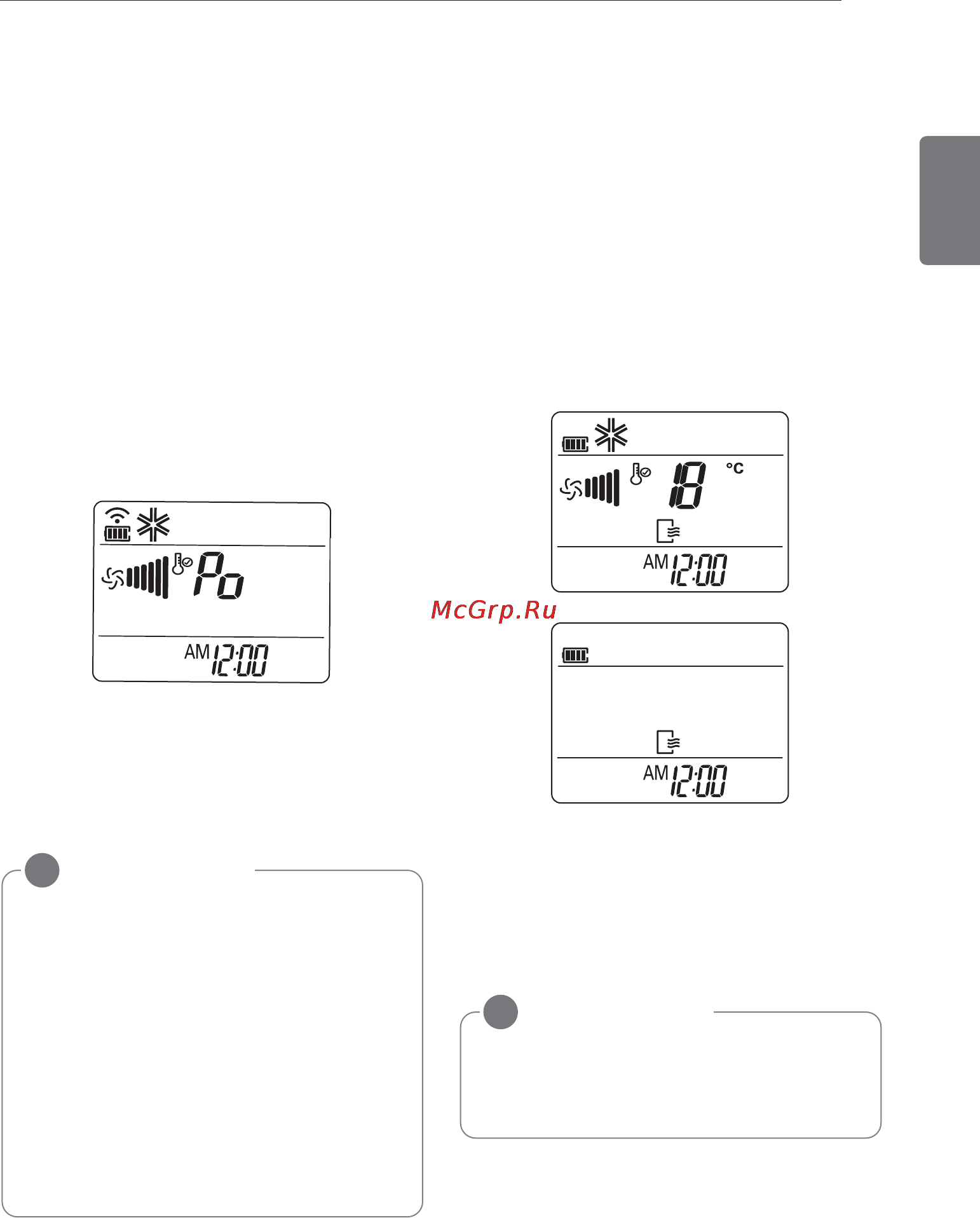 LG G18AHT.SC1 [13/42] Расширенные функции