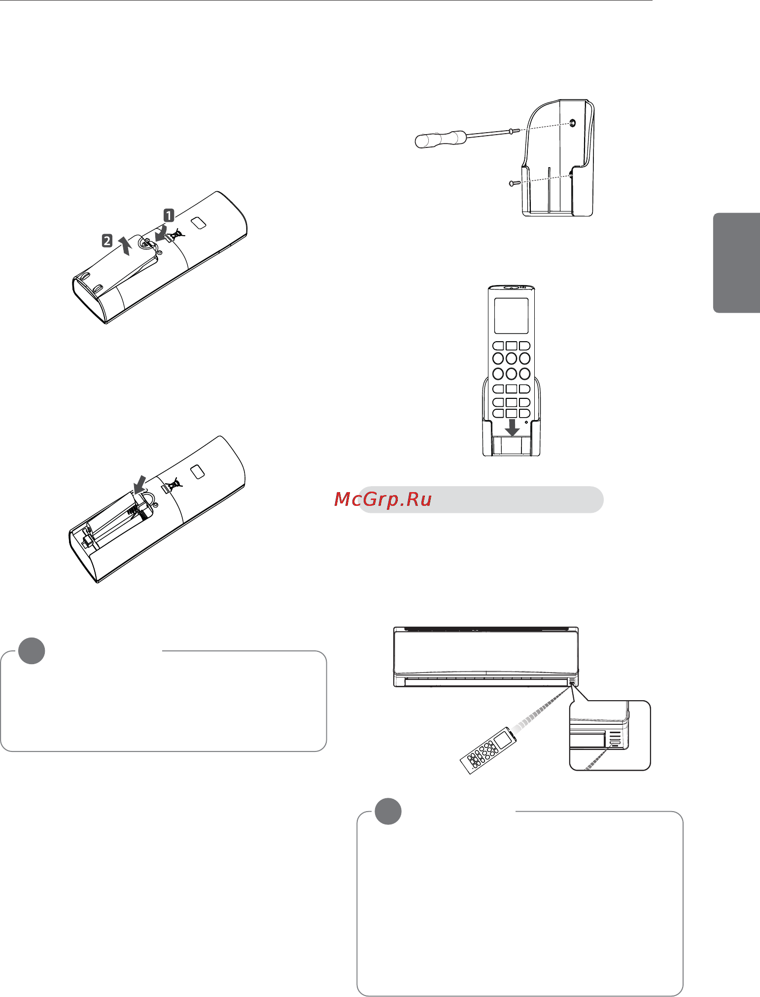 LG G18AHT.SC1 [30/42] Встановлення батарейок