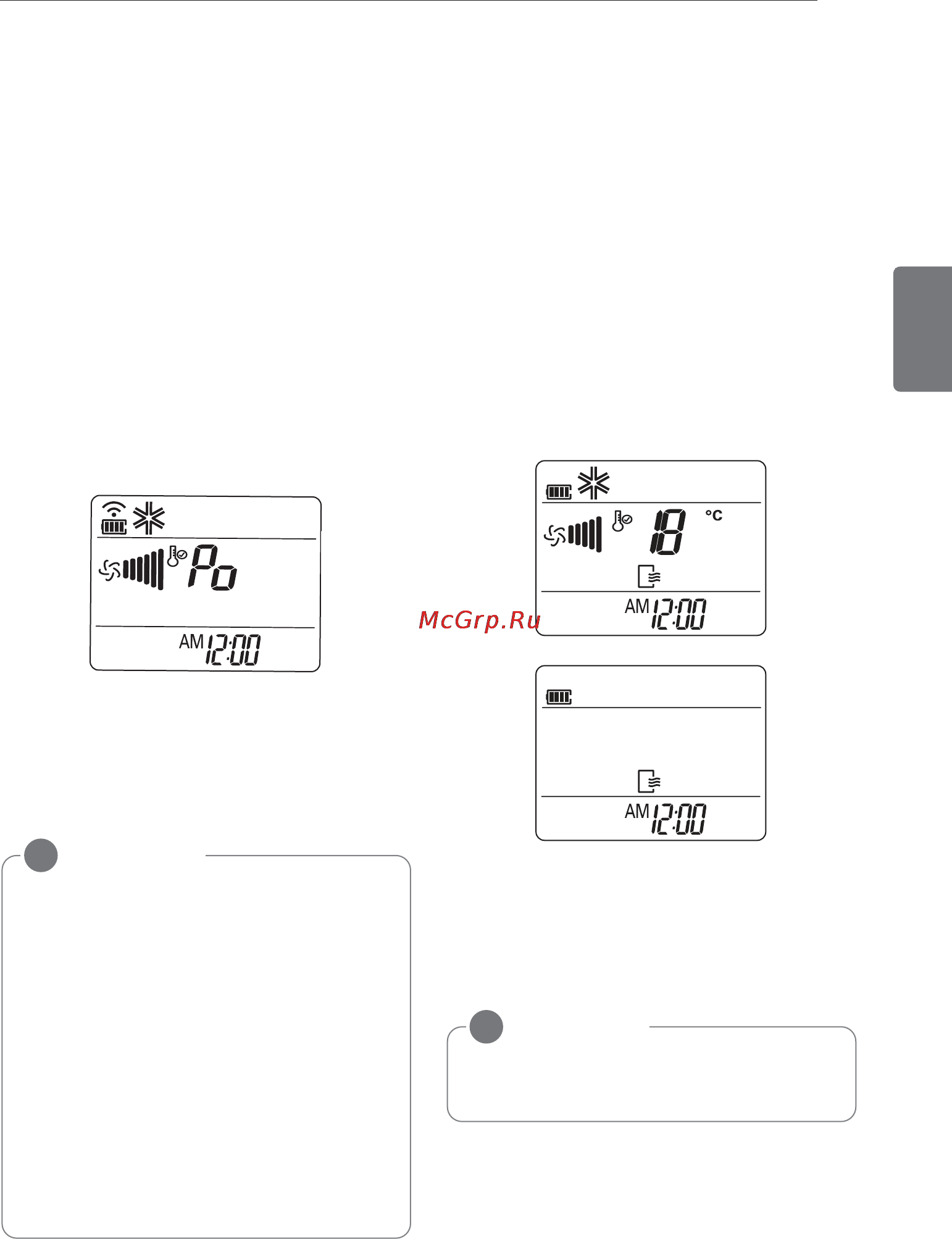 LG G18AHT.SC1 [34/42] Розширені функції